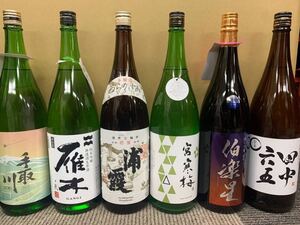 日本酒セット