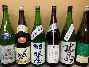 日本酒セット