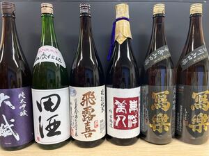日本酒セット