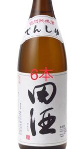日本酒セット 一升瓶6本