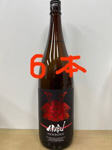 日本酒セット