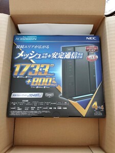 Wi-Fiルーター