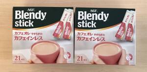 ブレンディ スティックカフェオレ やすらぎのカフェインレス 42本 ノンカフェイン
