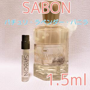 ヤフオク パチュリー 香水 フレグランス の中古品 新品 未使用品一覧