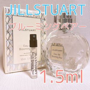  Jill Stuart голубой ming пара to трещина духи 1.5ml