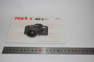  Pentax MZ-5 use instructions ma46