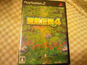 プレステ2ソフト 聖剣伝説4