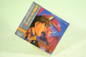 (CD) 超音戦士ボーグマン2-新世紀2058【中古】の商品画像