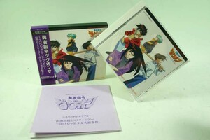 （CD） 勇者指令ダグオン５　スペシャル・ドラマ３【中古】