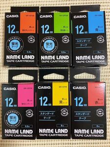 CASIO カシオ ネームランドテープ 12mm 6色 【新品】