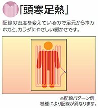 指定なし 130×80cm・横縞 コイズミ 電気毛布 敷き毛布 丸洗い可 頭寒足熱配線 ダニ退治 抗菌防臭 130×80cm K_画像3