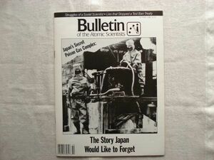 【原子力科学者会報 英語】 Bulletin of the Atomic Scientists 1988-10 /The Story Japan Would Like to Forget /核科学者紀要 軍備管理