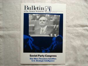 【原子力科学者会報 英語】 Bulletin of the Atomic Scientists 1986-5 /Soviet Party Congress /核科学者紀要 学術誌 核兵器 軍備管理