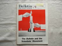 【原子力科学者会報 英語】 Bulletin of the Atomic Scientists 1985-12 /The Bulletin and the Scientists' Movement /核科学者紀要 軍備_画像1