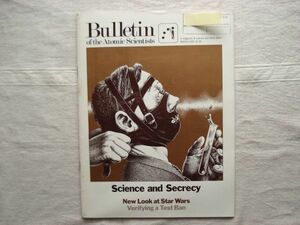 【原子力科学者会報 英語】 Bulletin of the Atomic Scientists 1985-3 /Science and Secrecy /核科学者紀要 学術誌 核兵器 軍備管理