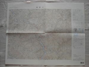 【地図】 鹿野川 1：25,000 平成10年発行/ 愛媛 五十崎町 肱川町 河辺村 松之越隧道 十二月野 月の尾 水が峠 怒田の尾 四国 国土地理院