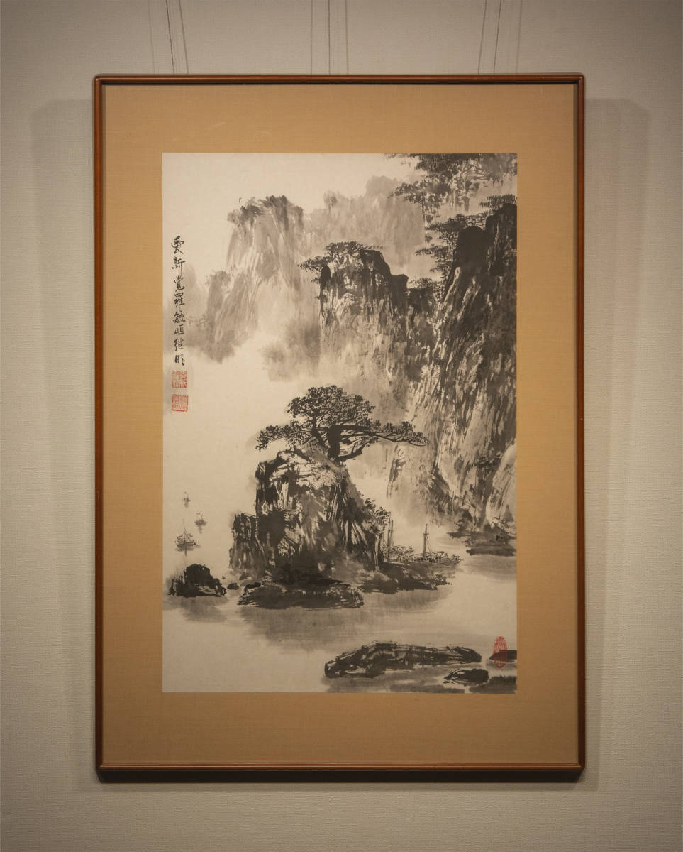 爱新觉罗·毓峘 山水画, 镜框, 框架, 真正的, 中国画, 艺术品, 绘画, 其他的