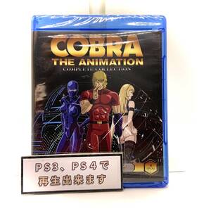 【送料無料】 新品 コブラ the Animation 第2期 Blu-ray 北米版ブルーレイ (ジ・アニメーション)