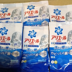 アリエール 洗濯槽クリーナー6個