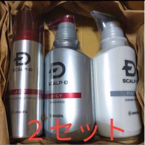 スカルプD 薬用スカルプシャンプー 発毛促進3点セット×2セット 合計6本