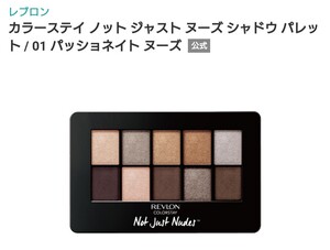レブロン Revlon カラーステイノットジャス ヌーズシャドウ パレット 01
