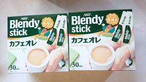ブレンディ スティックカフェオレ 30本入り×2箱