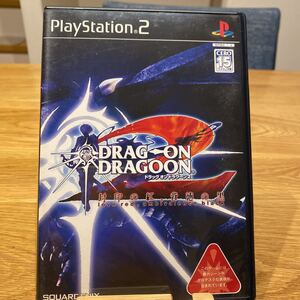 PS2ソフト /PlayStation2/ドラッグ オン ドラグーン2/封印の紅、背徳の黒