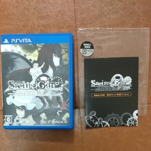 PS Vita シュタインズゲート エリート