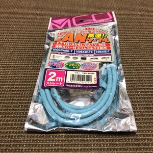 LANケーブル 2m ランケーブル LANケーブル
