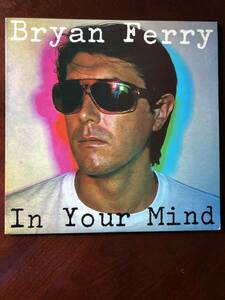 BRYAN FERRY……IN YOUR MIND….LOレコード　