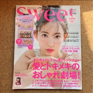 sweet 4月号 雑誌 小嶋陽菜