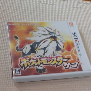 ポケットモンスターサン 3DS 任天堂3DS