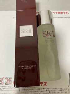 SK-II SK2 フェイシャルトリートメントエッセンス 化粧水 75ml 国内正規品 新品未使用 2019年製造