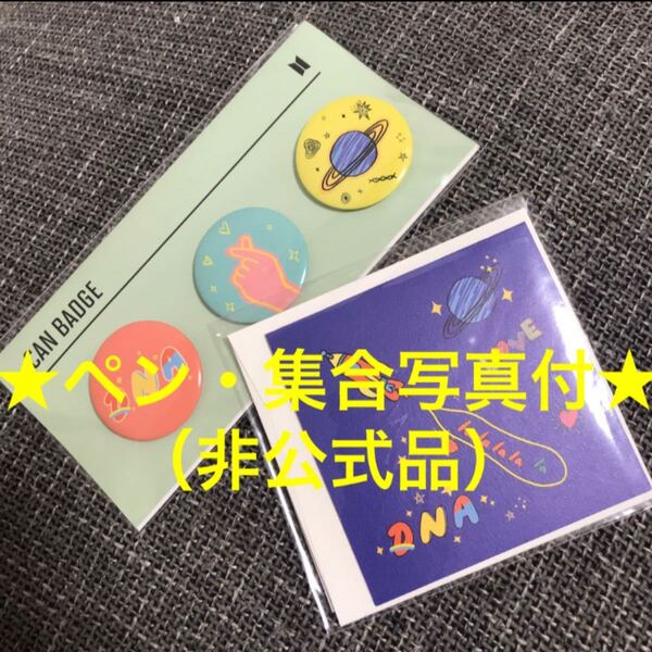 BTS 缶バッジ カード