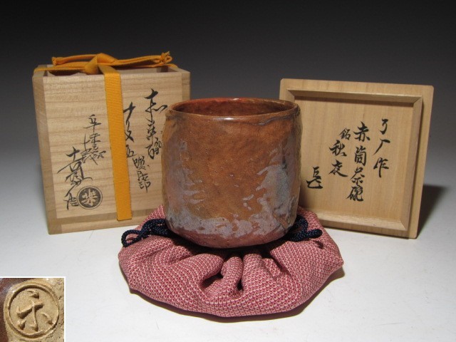 ヤフオク! -「了入」の落札相場・落札価格 ヤフオク! -「了入」の落札相場・落札価格