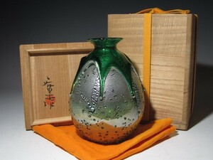 藤田喬平 金彩手吹花瓶 共箱 神秘的な紋様の逸品! n453