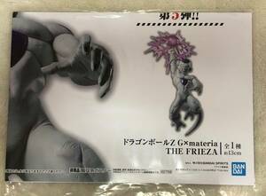 ドラゴンボールZ G×materia THE FRIEZA フリーザ　販促ポスターのみ 非売品