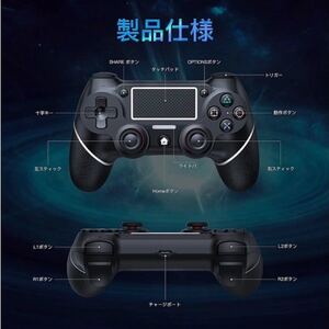 ワイヤレスコントローラー PS4 PS4コントローラー ワイヤレス Turbo機能付き