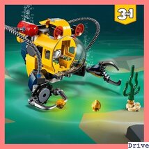 大人気！ レゴ 男の子 女の子 おもちゃ ブロック 知育玩具 31090 海底調査ロボット クリエイター LEGO 66_画像4
