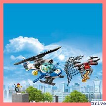 大人気！ レゴ 車 男の子 おもちゃ ブロック 60207 ポリスヘリコプターのドローンチェイス シティ LEGO 75_画像2