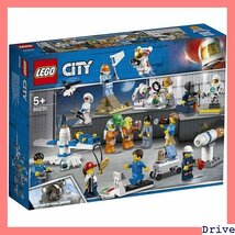 大人気！ レゴ 男の子 おもちゃ ブロック 60230 ミニフィグセットー宇宙探査隊と開発者たち シティ LEGO 81_画像7