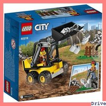 大人気！ レゴ 車 男の子 おもちゃ ブロック 60219 工事現場のシャベルカー シティ LEGO 93_画像7
