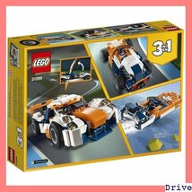 大人気！ レゴ 車 男の子 女の子 おもちゃ ブロック 知育玩具 089 3 サンセットレースカー クリエイター LEGO 128_画像7