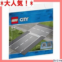 大人気！ レゴ 電車 車 男の子 おもちゃ ブロック 60236 直線道路とT字路 ロードプレート シティ LEGO 166_画像1