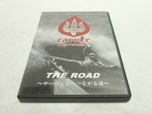 サーフスケートDVD★ THE ROAD サーフィンへつながる道 (CARVER SK8 BOARDS) ★スケートボード