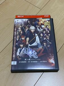 銀魂2 DVD