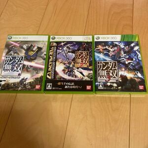 xbox 360 ガンダム無双1.2.3 セット 値下げ