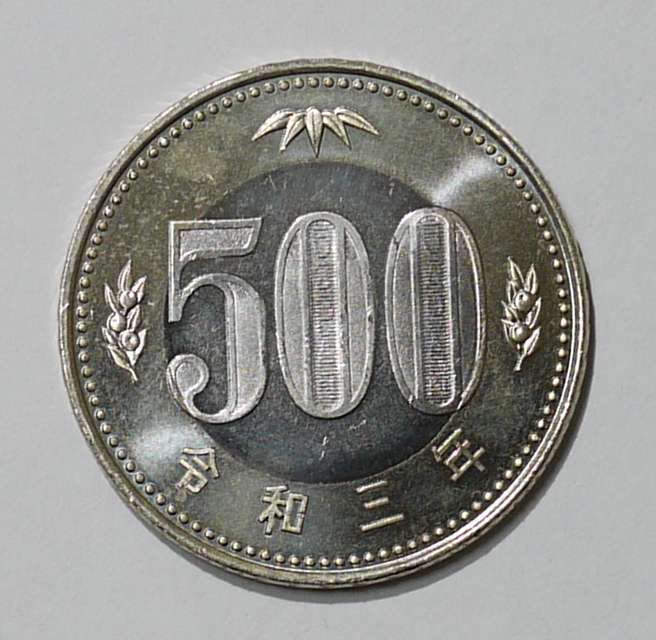 お年玉セール特価 手変わり 500円硬貨 昭和64年 レア 希少 側面逆打ち 五百円 コイン 貨幣 14枚 逆文字 500円 Www Altamirainmobiliaria Com Uy