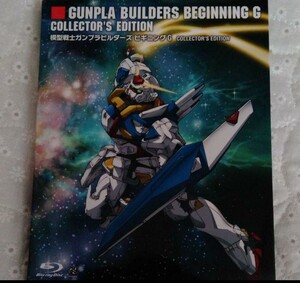 初回限定生産 模型戦士ガンプラビルダーズ ビギニングG 特典CD曲KAmiYU