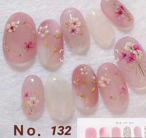 【高品質タイプ】4枚購入で1枚プレゼント!ジェルネイルシール☆。.:*・゜